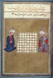 Chess Players, side fra en avhandling om sjakk, tidlig Safavid, andre halvdel av 1500-tallet